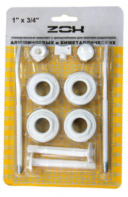 Комплект для радиатора 3/4'' ZOX с двумя кронштейнами