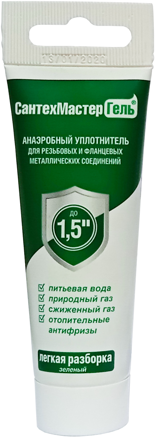 СМГ-35-зел