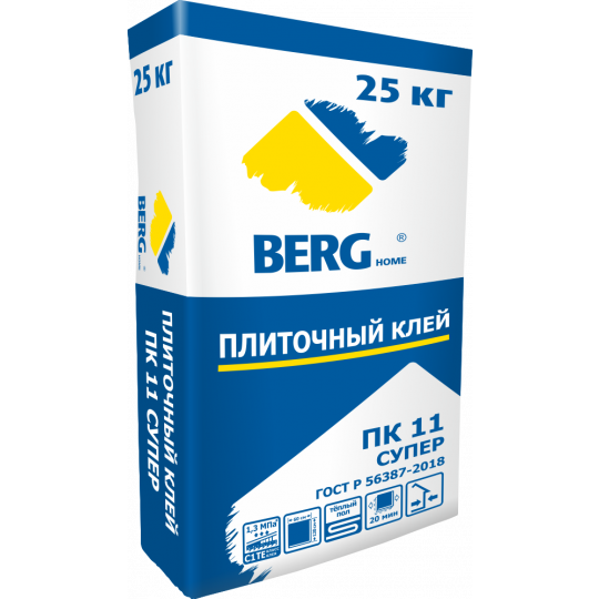 pk-11_25kg_3d_14.01.2022-540x540-bd4