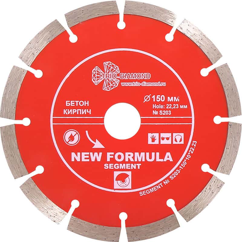 almaznyy_disk_po_betonu_i_kirpichu_150_mm_segment_trio_diamond