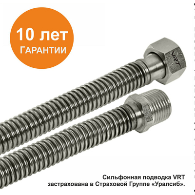 Сильфонная подводка д/газа  1,2 вн/нар VRT VRT-151201
