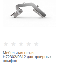 карусельная