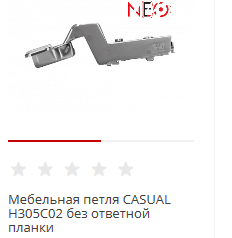 305с