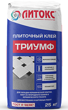 triumf_plitochnyy_kley_c1_t