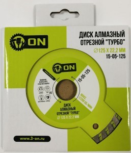 алтур он