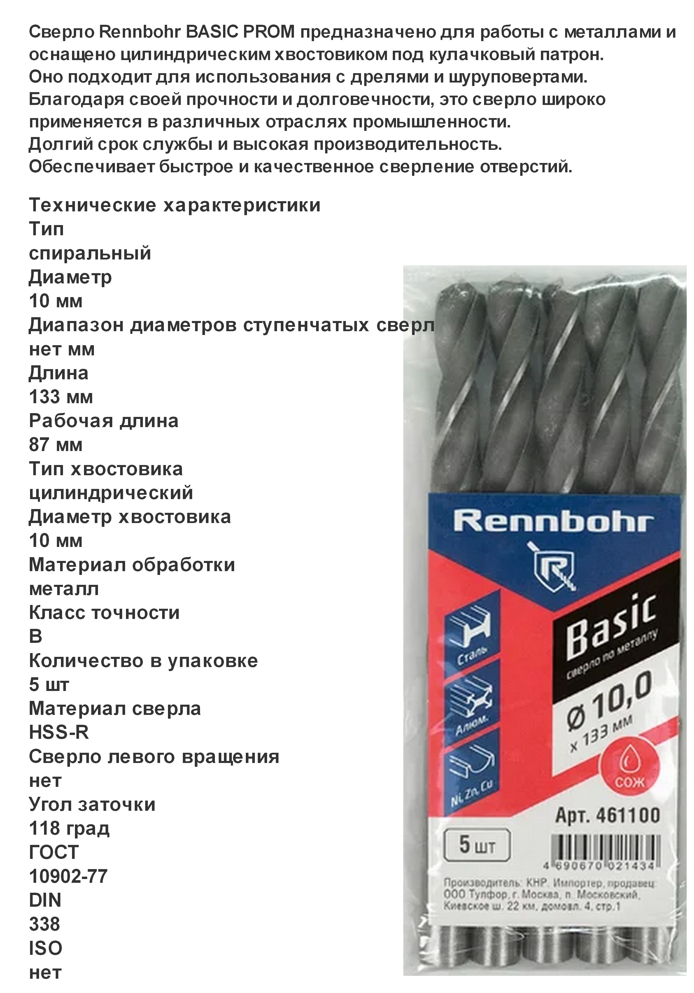ад