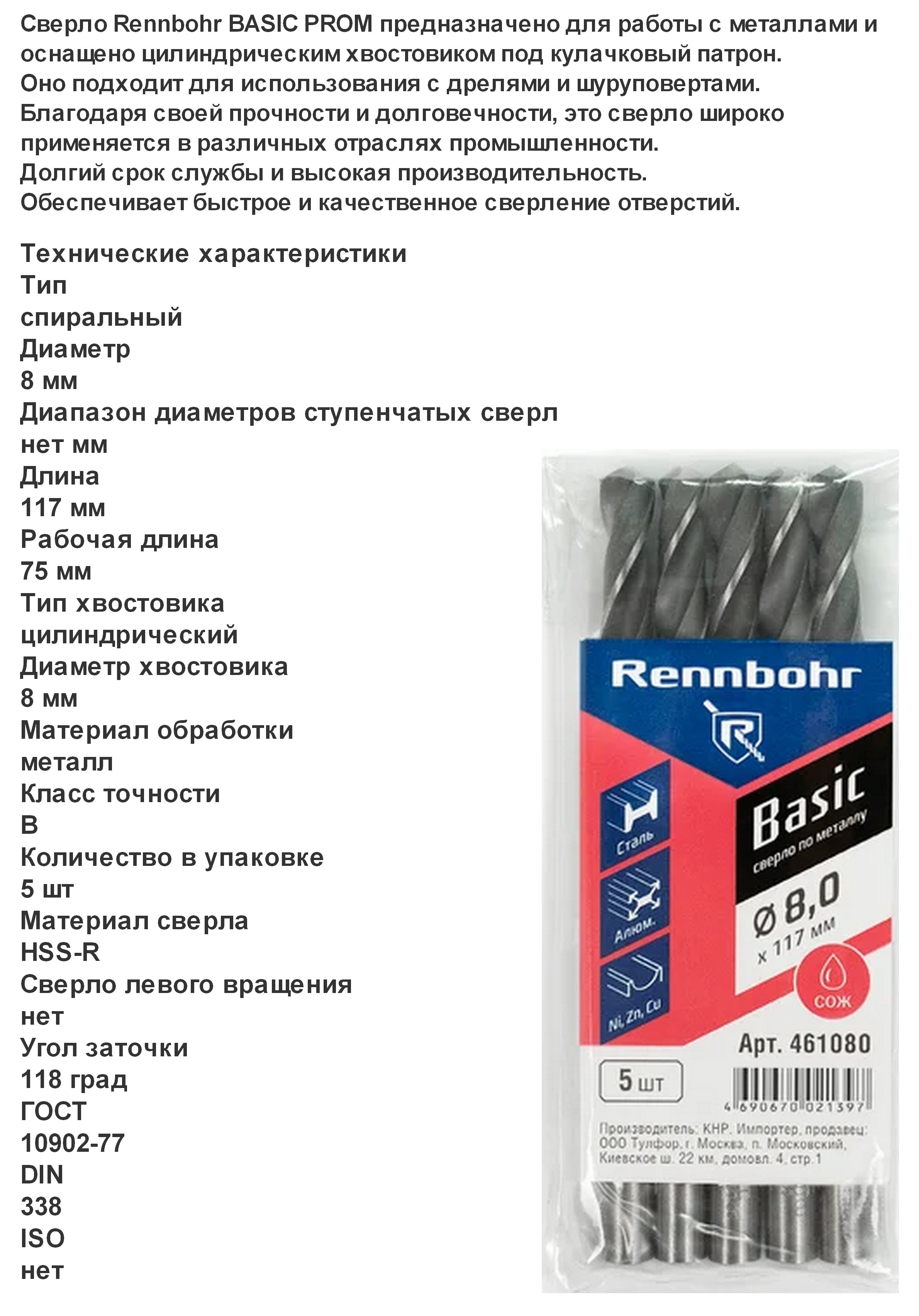 ад