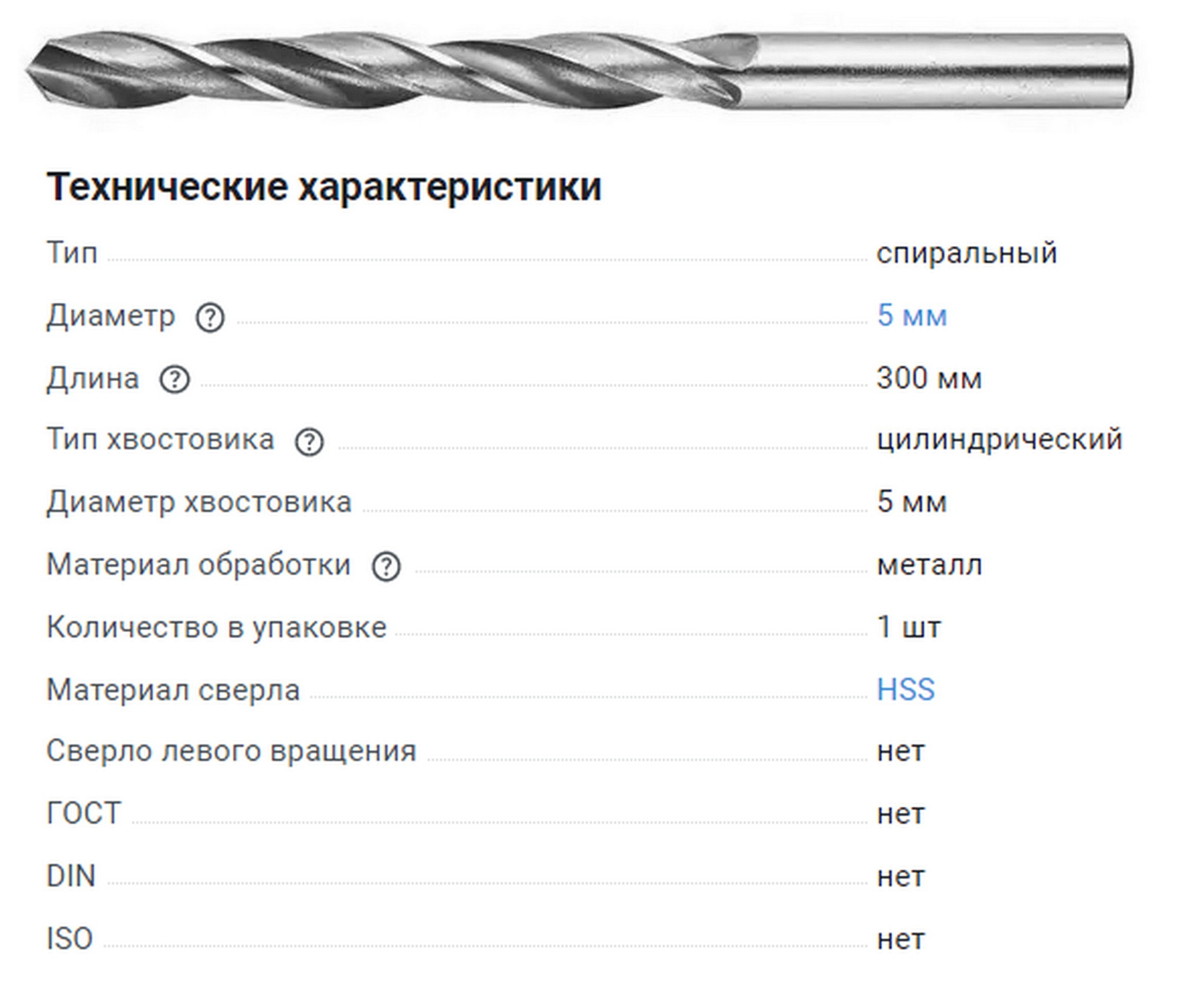 коб