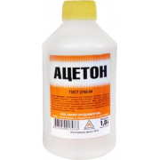 Ацетон техн 1л БТ-4 НИЖЕГОРОДХИМПРОМ