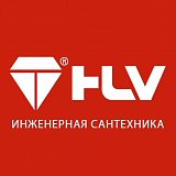Фитинги HLV